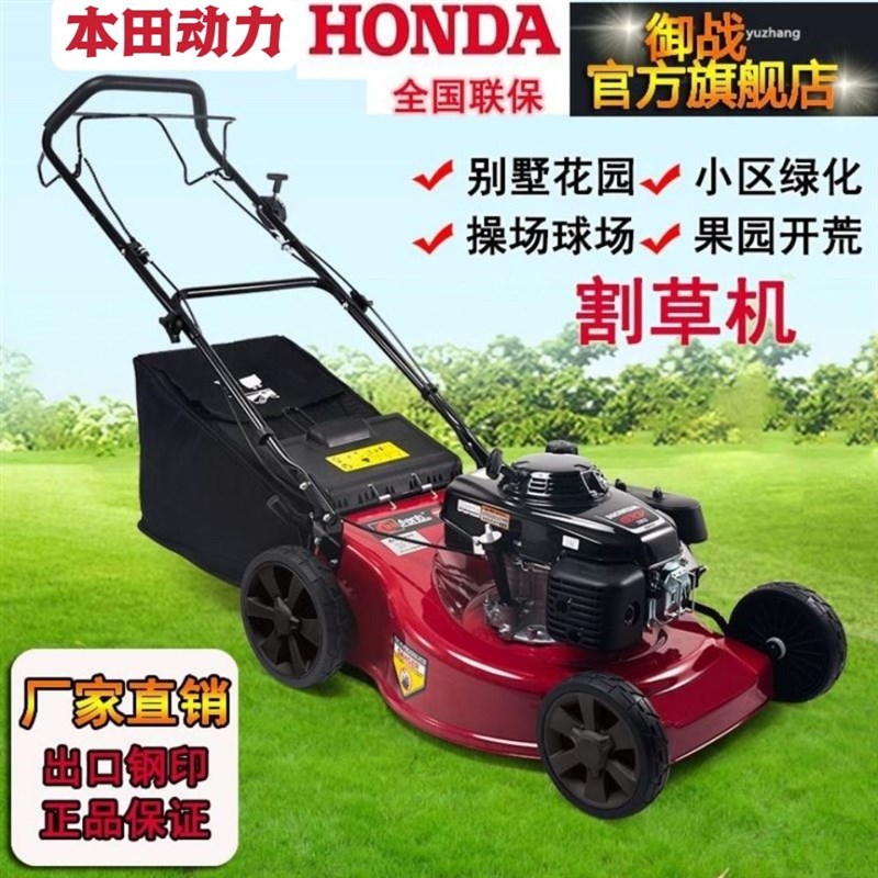 园林割草机草坪汽油机剪草机推草机家用手推式割草机