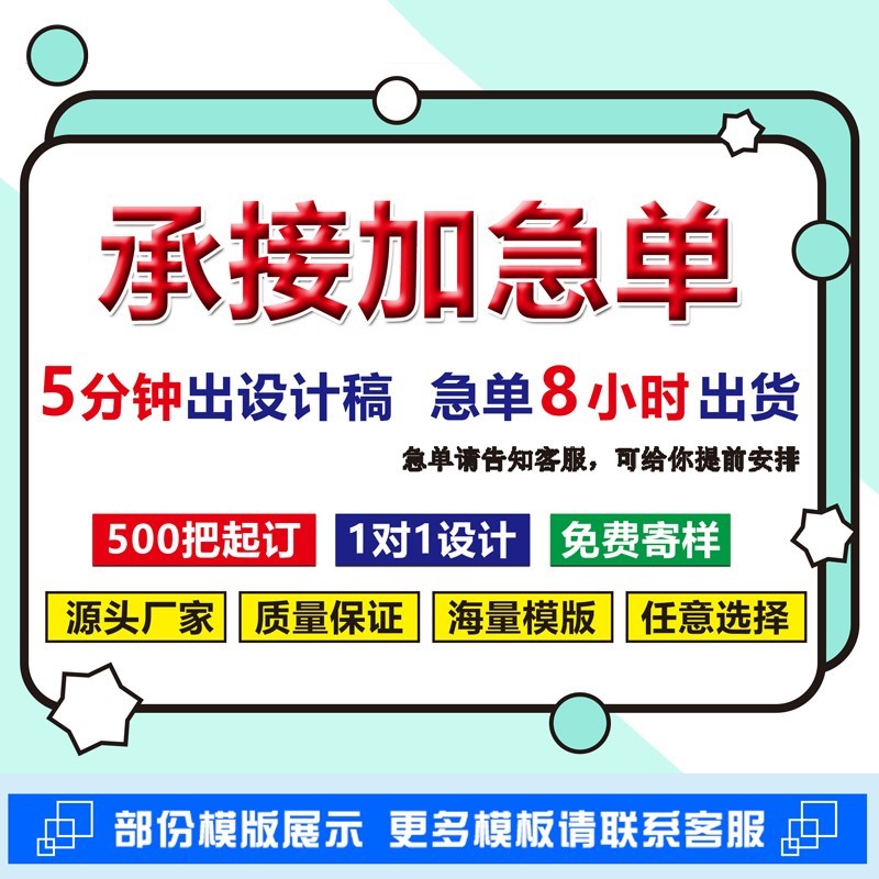 广告扇子定制PP塑料小扇子订制宣传扇I定做团扇胶扇定制印logo