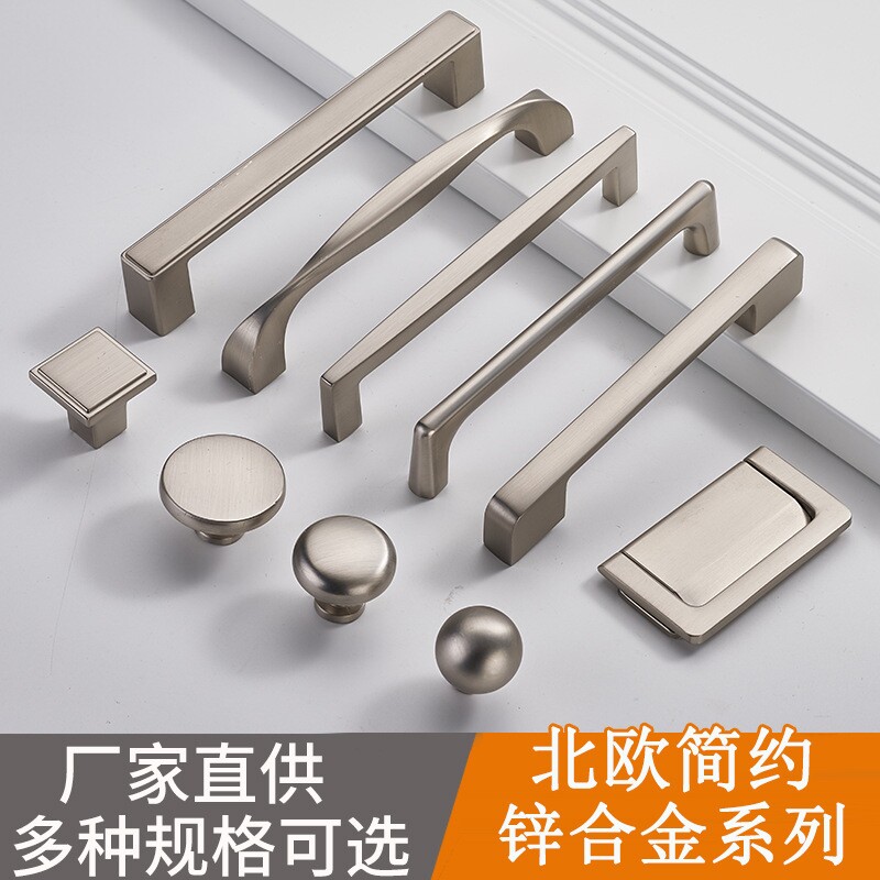 北欧轻奢哑光拉丝衣柜门实心拉手