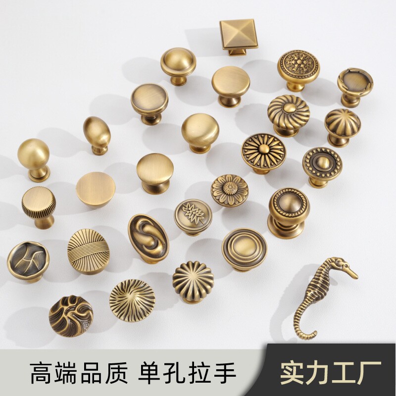 美式高端古铜色抽屉圆形单孔小拉手轻奢复古黄铜橱柜衣柜门把手
