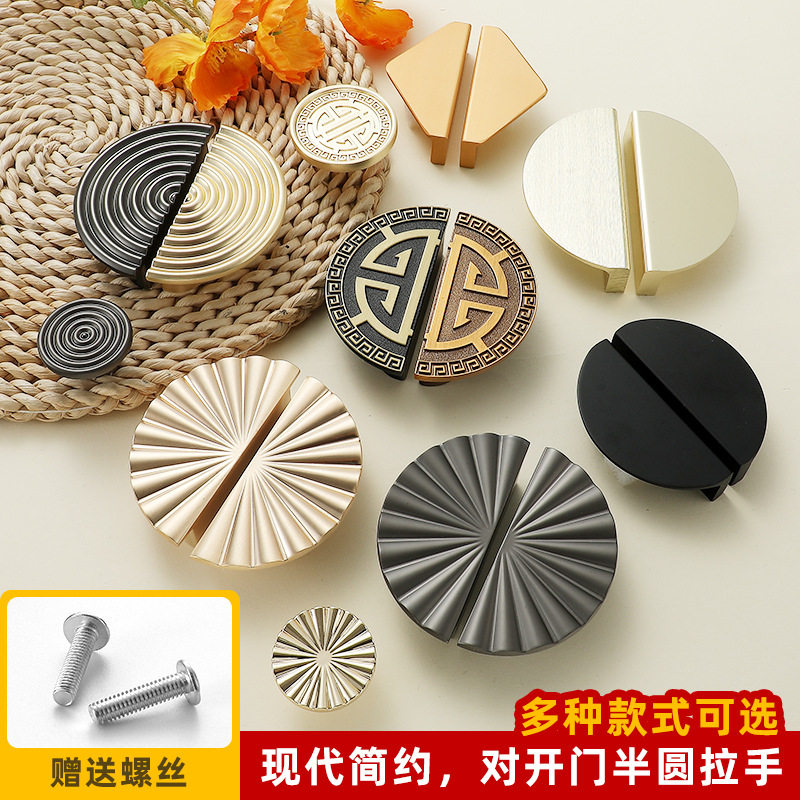 北欧金色铝合金半圆对装柜门拉手