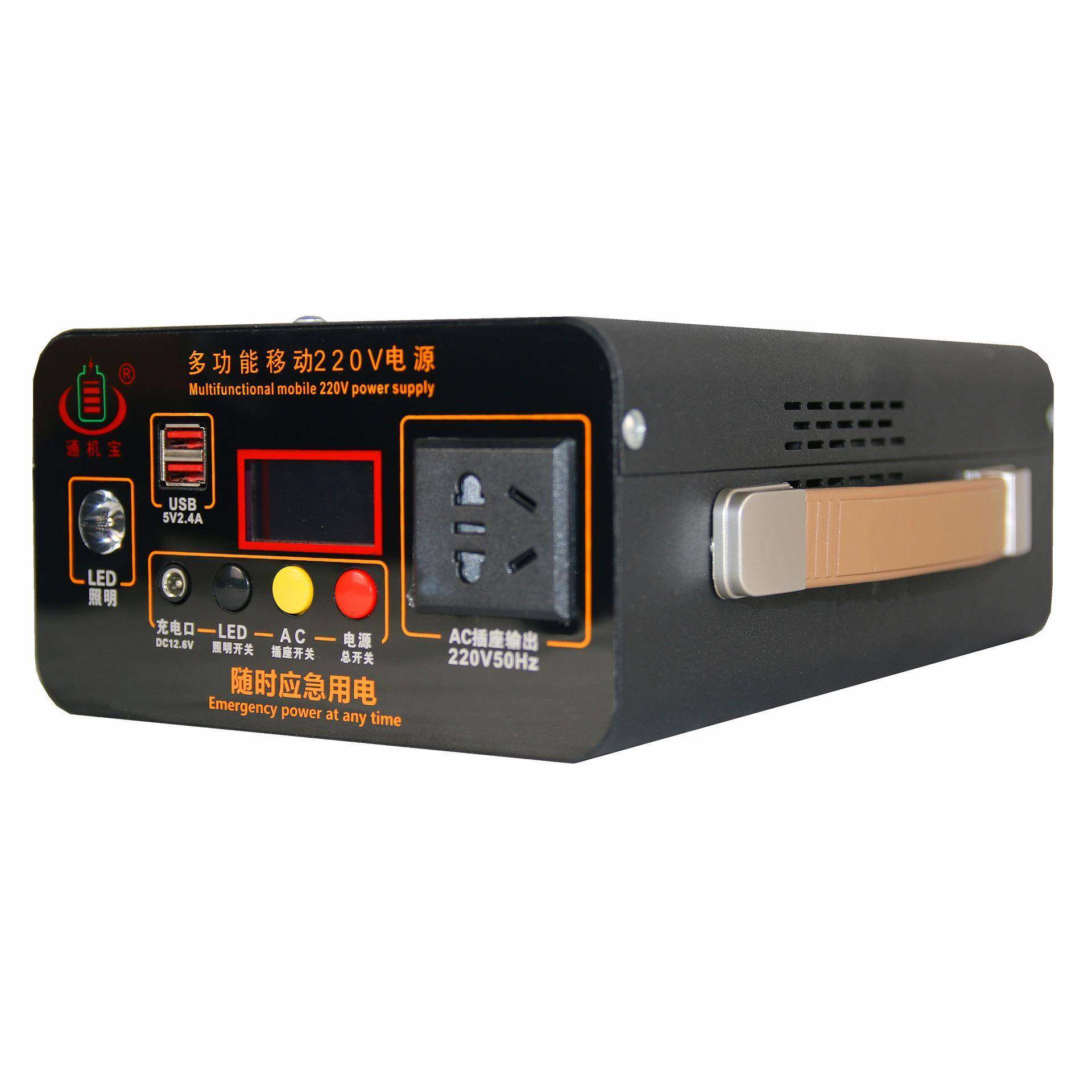 便携式正弦波储能电源 300W 10000~40000mAh 2USB+LCD屏+LED灯