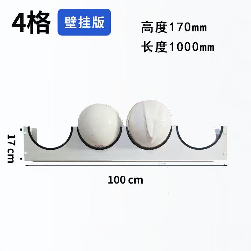 四位铁安全帽架壁挂式放置架 工地安全帽存放处车间安全帽放置架
