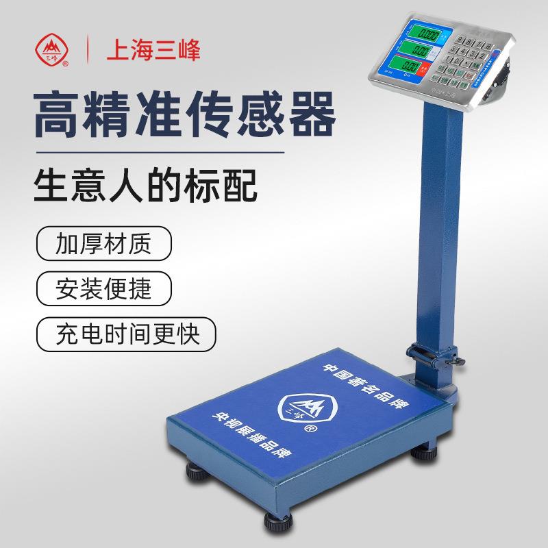 电子秤商用小型台秤300kg公斤电子称重高精度水果家用卖菜计价磅