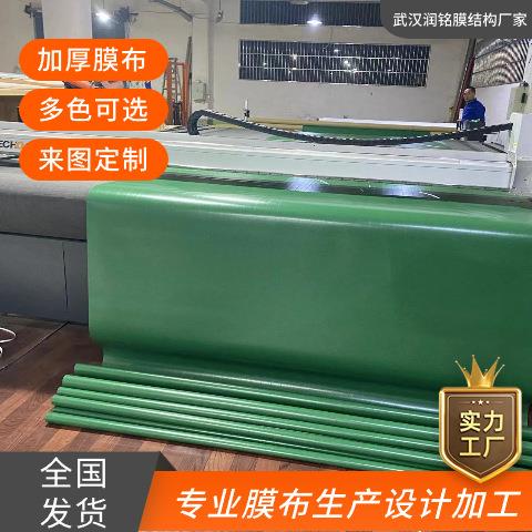 安徽膜结构膜材篷布 停车棚景观遮阳 钢结构充电桩张拉膜布耐用