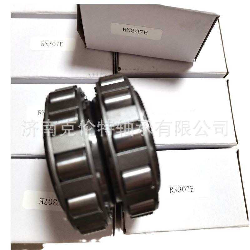 圆柱滚子轴承 RN307E轴承 双列轴承 中性轴承 承接外贸轴承订单