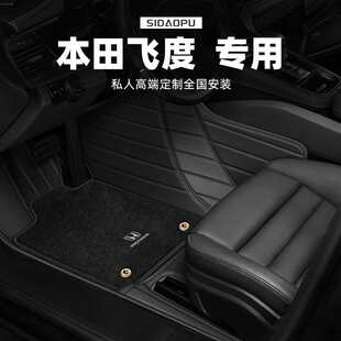 本田飞度脚垫全包围专用地毯式二代四代飞度原厂汽车脚垫2023款