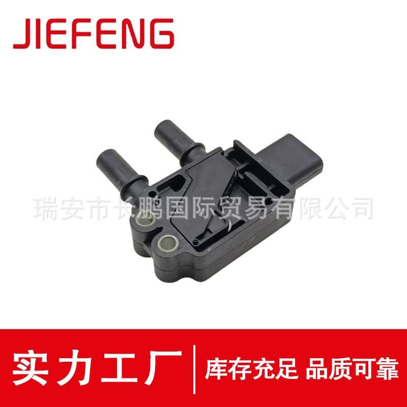 5MPP2-16 压差传感器 5MPP2-16 压差传感器