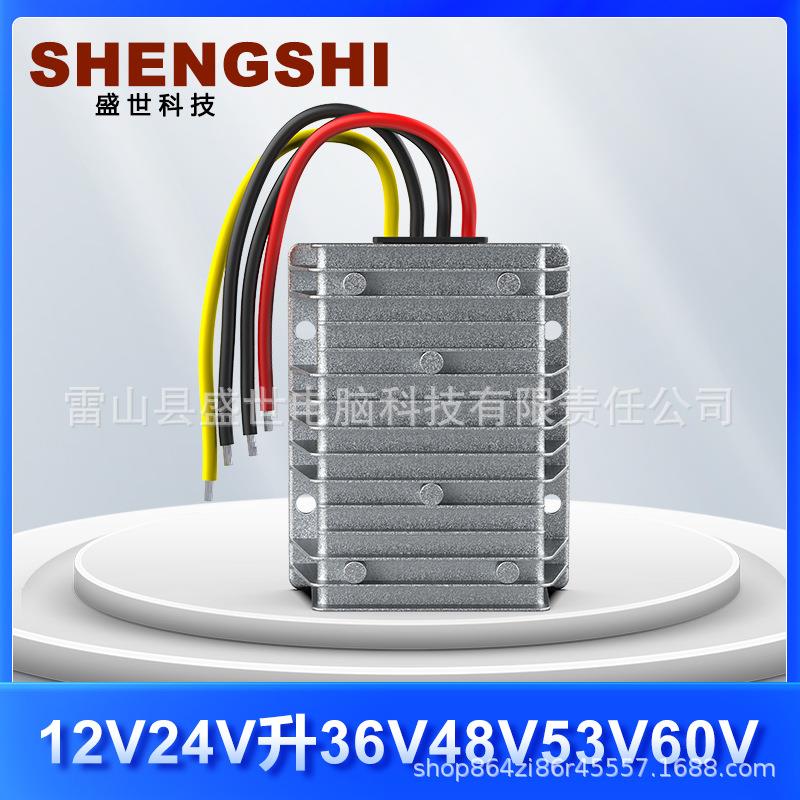 12V/24V升48V/36/电源高压转换器60V直流升压器DC-DC模块厂家