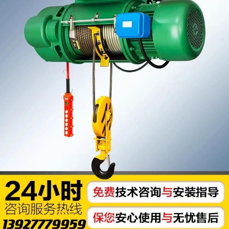 厂价供应 CD1型0.5T6m 固定式钢丝绳电动葫芦 起重电动葫芦380v