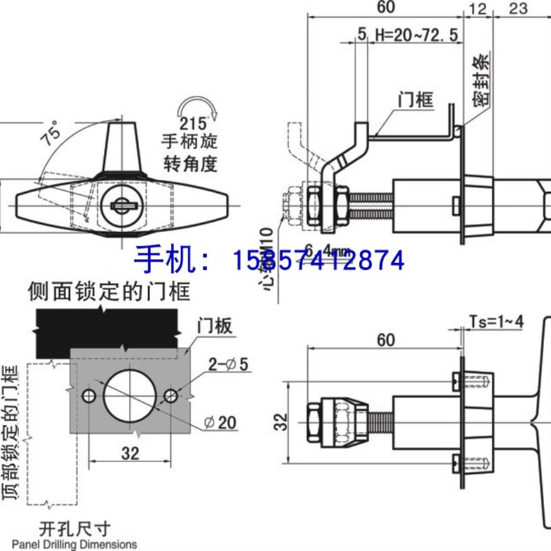 MS309-3-2T型电柜把手锁工业柜伸缩式门锁空气净化器环保设备锁