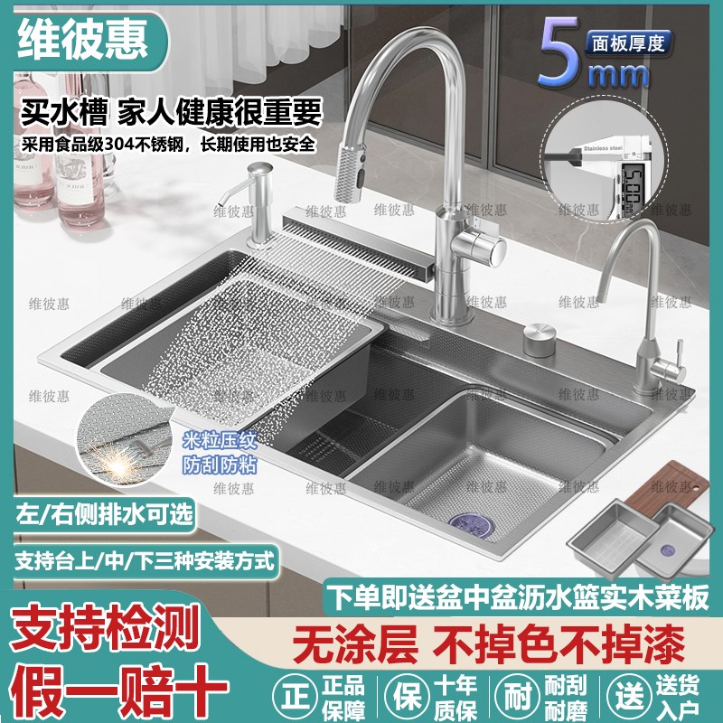 5.0原色大单槽加厚食品级SUS304不锈钢厨房水槽左排水洗碗盆台下