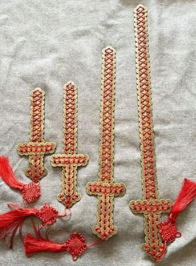 林正英铜钱剑法器道家挂件纯铜宝剑招财运物件古钱剑五帝钱金钱剑