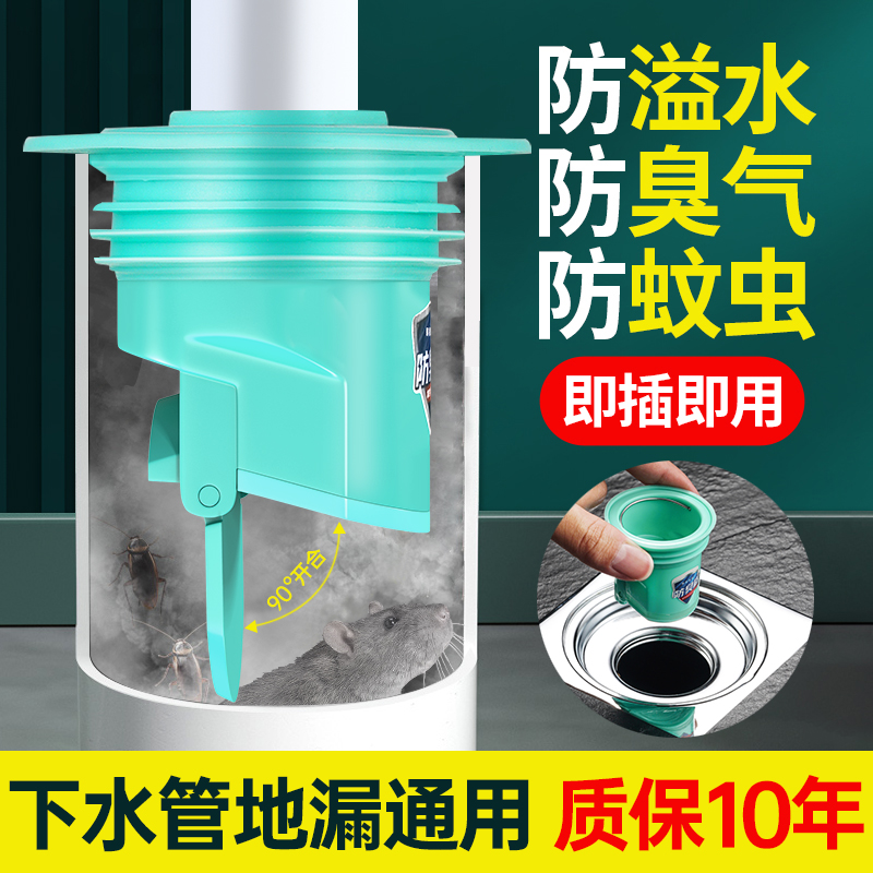 下水管防臭密封圈塞洗手脸盆堵口器厨房排水管道地漏Y防虫返臭神