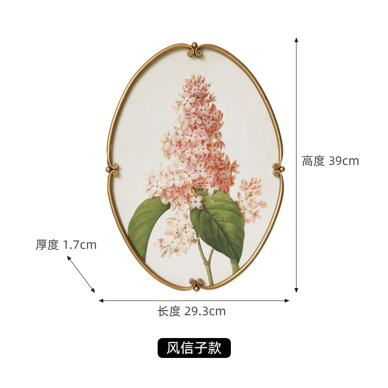 花卉壁画墙画客厅挂画装饰画玄关卧室餐厅沙发背景墙墙壁墙上创意图片