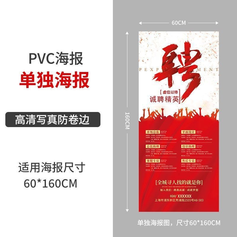 门型展架80x180广告牌架易拉宝X展架宣传海报设计定制立体落地式