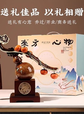 新中式柿柿事事如意柿子摆件葫芦客厅搬家礼物装饰品乔迁新居礼品