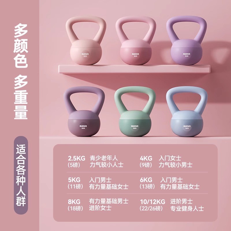 壶铃女士健身家用软体6公斤翘臀神器提壶哑铃5kg专业塑形减肥瘦肚