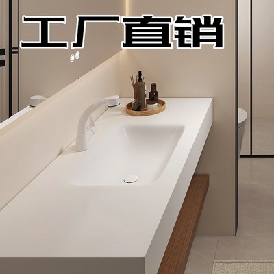 定制岩板热弯无缝一体盆台面双台盆卫生间洗手台单盆洗脸洗漱盆
