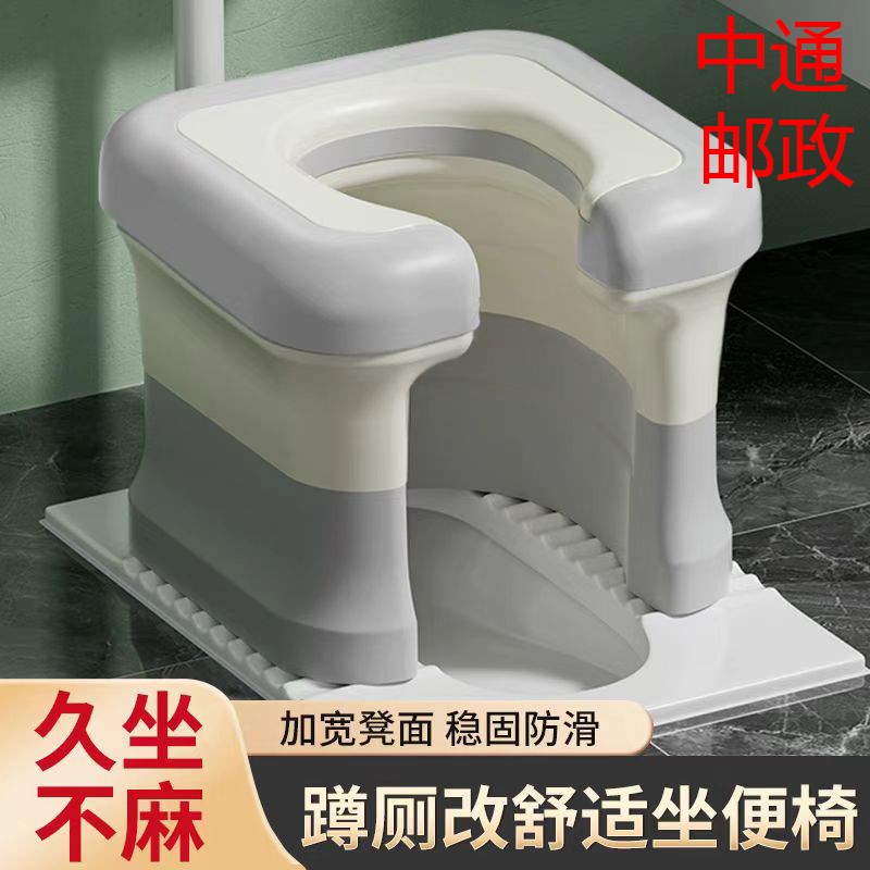 丽蹲便改坐便椅家用蹲厕神器马桶坐架孕妇老人上厕所便携式辅助凳