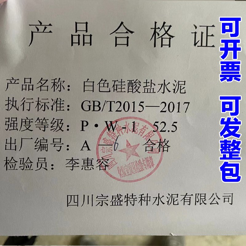 白水泥快干防水填缝剂墙洞地面堵漏快速修补膏瓷砖美缝砂浆高强度