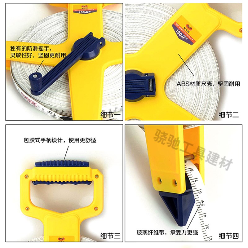 PST帕司特100M架式纤维卷尺100米扎地卷尺手提式皮尺布尺软尺工程