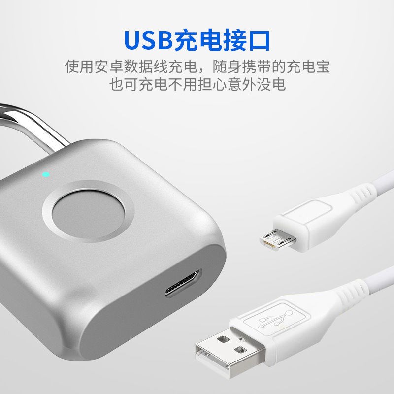 智能指纹挂锁户外防水防锈挂锁智能电子挂锁头大门防盗密码锁柜子