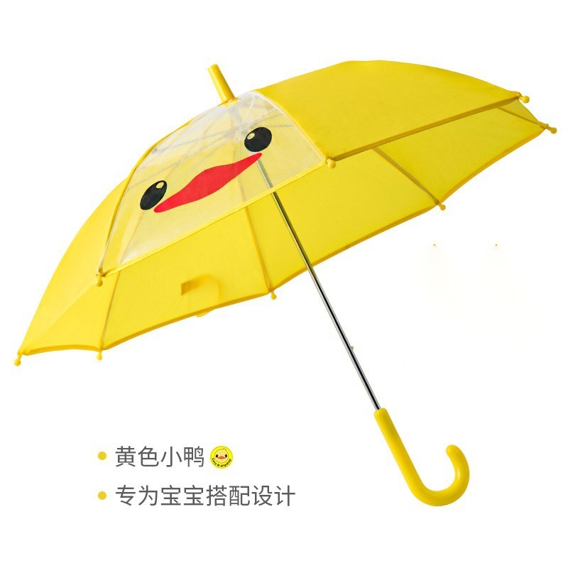 儿童恐龙雨伞男童轻便女童新款幼儿园小学生中小童安全雨具2-7岁