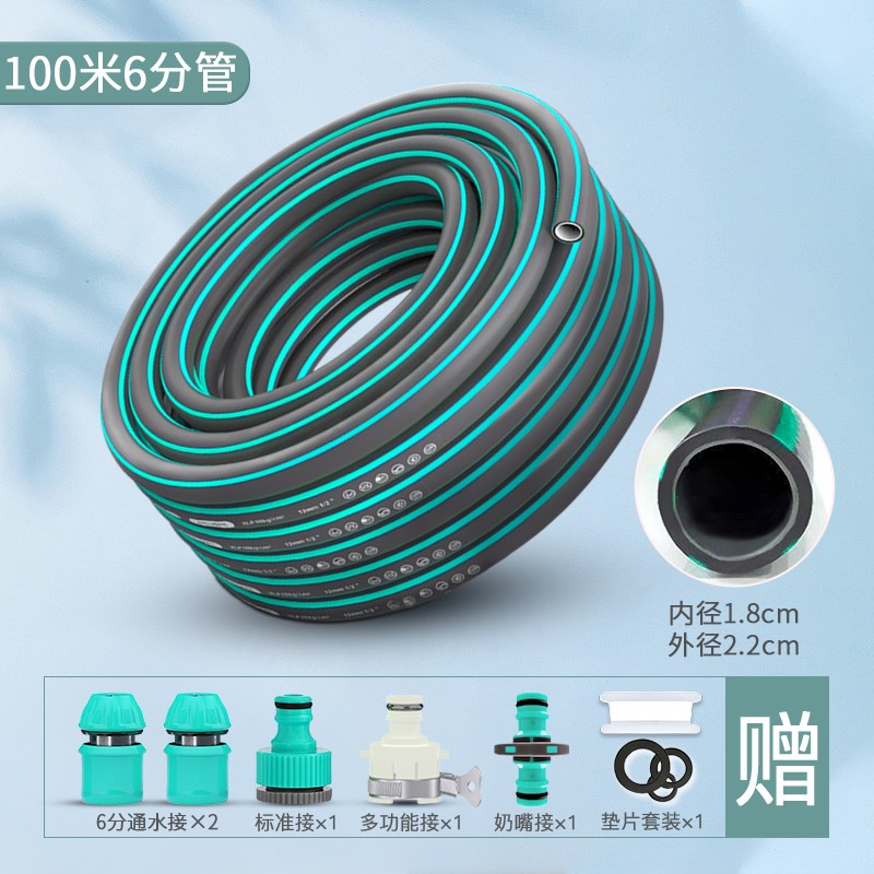 4分6分pvc高压水管 软管接水龙头浇水洗车四分软水管浇花马小