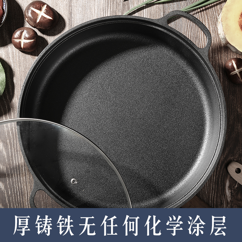 双耳铸铁平底锅加厚烙饼锅老v式生铁锅无涂层不粘煎锅饼铛水煎包