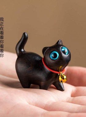 创意新款绿黑檀木可爱小猫木质猫咪汽车摆件雕刻动物创意简约生日