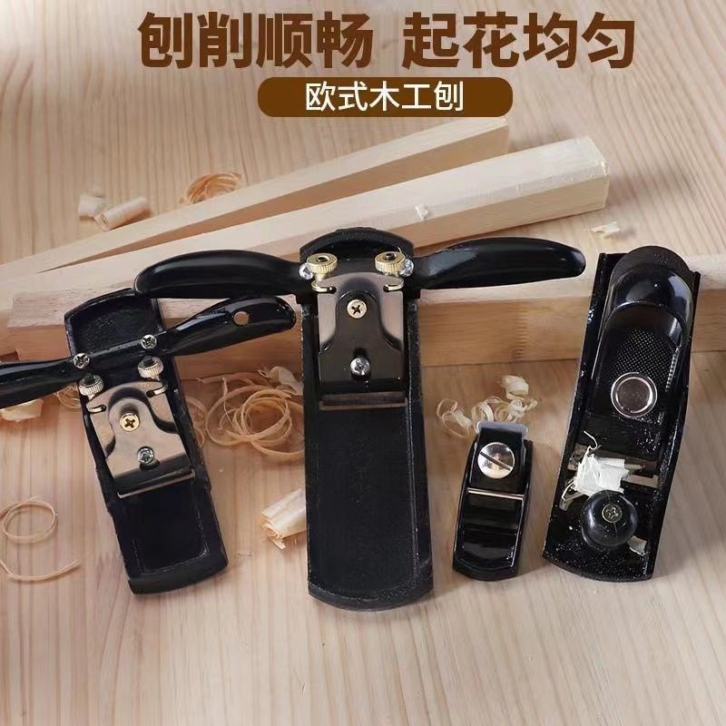 铸钢木工专用刨手推刨修边倒角刨刀家用木刨子手工鸟刨刀木匠工具