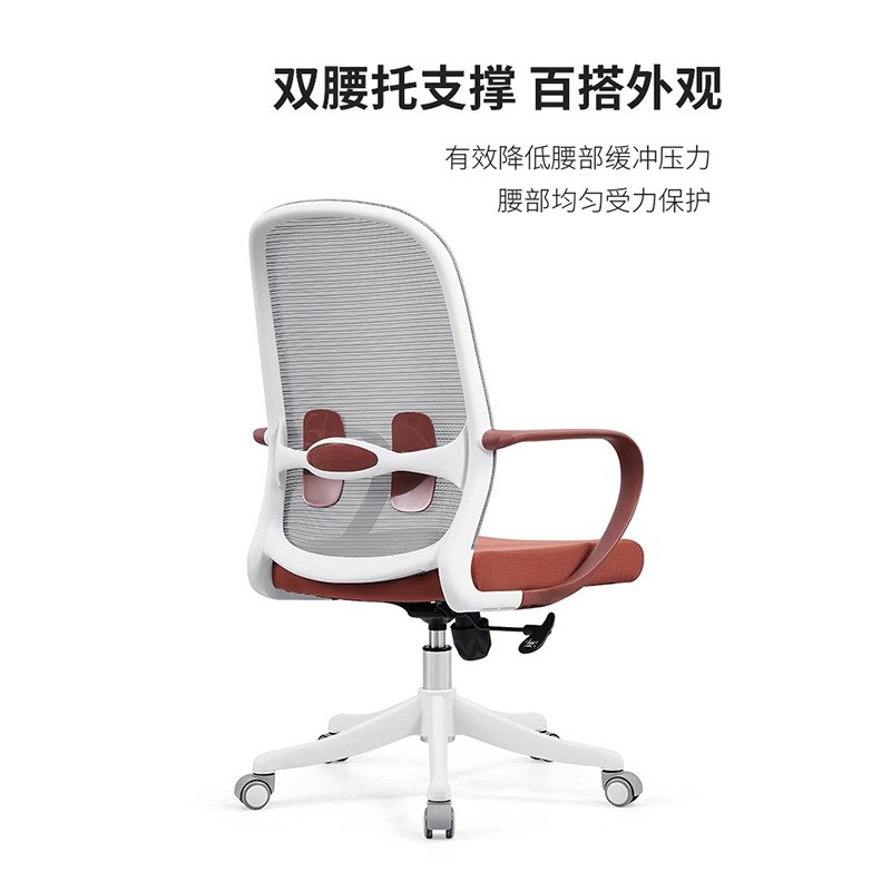简约现代办公座椅网椅升降旋转电脑椅家用弓会议椅子人体工学椅
