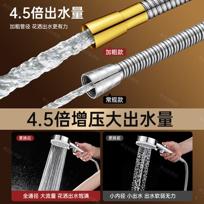 德国花洒软管大流量淋浴管喷头浴室洗澡水龙头淋雨不锈钢连接水管