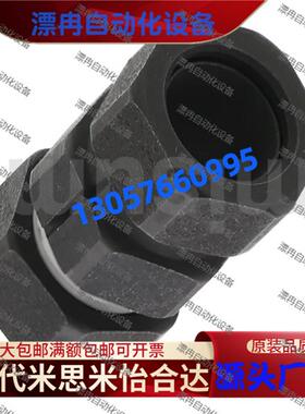 N形联轴器CPN6 7 8 9 10 11 12 15 16 17 18 19 20 22 25 30 35