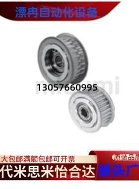 C-AATF-C-ANTF/AATFW-18/22/25/16/20/037/050/031-5/50齿惰轮