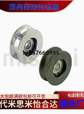 平皮带用惰轮E-ENG01/02/14/11/21/24/31/36-D15...50-T6/11...32