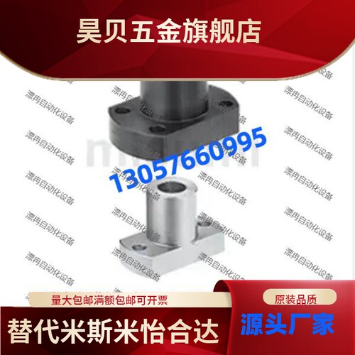 底座用支架背面安装型KFPB/ PFPB PFPM PFPSS KFPM 6 8 10 ~30