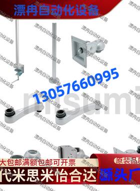 显示器支架水平活动臂DPAM-HM-CP AF LJ SJ SP TJ WF-R替代米斯米
