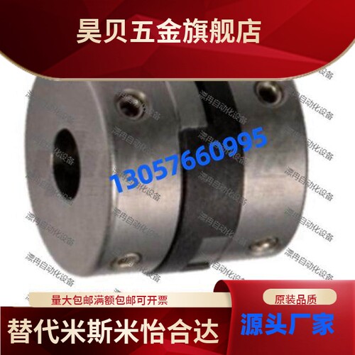 怡和达 十字环联轴器 / DBT01-6/810/12/15~28-d2/3/4/5~20-e2~20