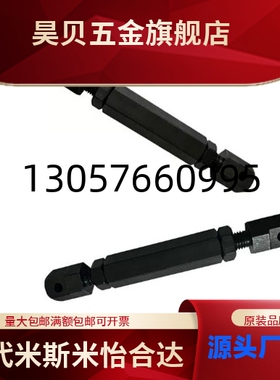 链条链接杆组件 STRT/STRTS/LSTRT/STBT/15/25/35/40/50/60/80