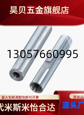 怡合管型导向轴达SLD01/11/21-D6/8/10/12/13/16/20/25~40-L180