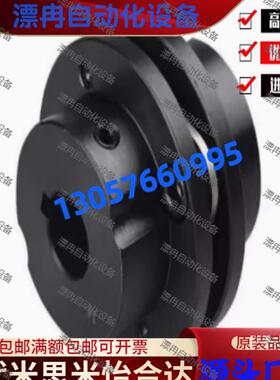 联轴器阶梯式单/双膜片E-LDBN31 36-D65 87 94-14 19 22 23 -14.