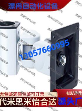 显示器支架 DPAM-LA系列专用 DPAM-LA37Q 替代米斯米