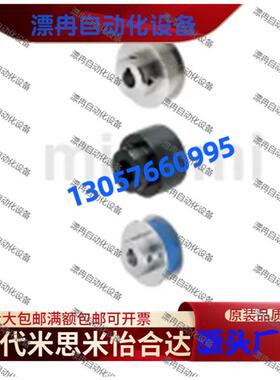 经济型 平皮带用滑轮 E-HBPA15-P6-11/E-HBPCA/HBPCG/HBPCM.....