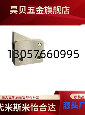 止回组件 PFSA PFSN PFSB PFSK-T7-T10-T14-L-H 自动传输送止回器