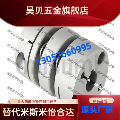联轴器多节膜片式DAAPC19 26 34 39 44 56 68 82 94 104 -3-3...