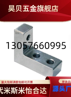 限位块 单件/组件 直线导轨用紧凑型ICY72 76 78-15B 20B 25B 30B