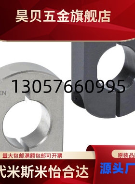 固定环 双面切割开口型FBA01 02 06-D10 12 15 16 20 25 30 35 40