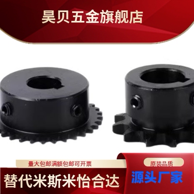 链轮VLK02-60-17 18 19 20-D19 D20 D22 D24 D25 D28 D30 D32 D35